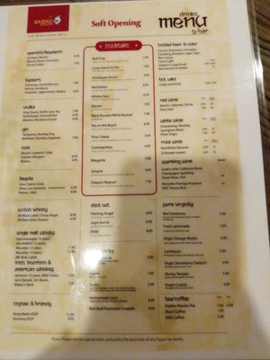 Menu photo 7 Bajeko Sekuwa- Himalayan Grill Irving, TX