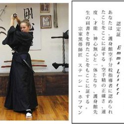 Art of Martial Arts East - Sensei Lister with her Katana before her ceremony
