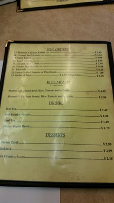 Menu photo 3 Shishkabob's Cafe Dallas, TX