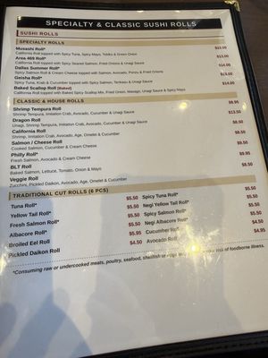 Menu photo 3 Musashi Sushi & Grill Plano, TX