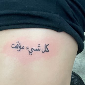 Oaxaca Ink - This is what my friend got and she was extremely happy with this especially it being her first tattoo. Hector did an amazing job!! - Tattoo Near Me - Los Angeles, California Oaxaca Ink - This is what my friend got and she was extremely happy with this especially it being her first tattoo. Hector did an amazing job!! - Tattoo Near Me - Los Angeles, California
