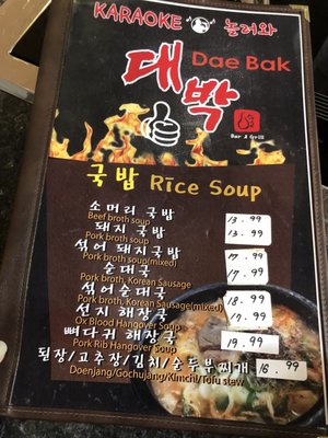 Daebak Korean Restaurant by null