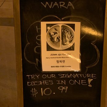 Shabu Wara - Back of the A frame outside - Asian Fusion Near Me - Chino, California