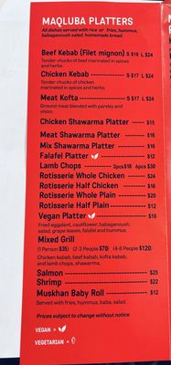 Menu photo 1 Maqluba Restaurant Brooklyn, NY