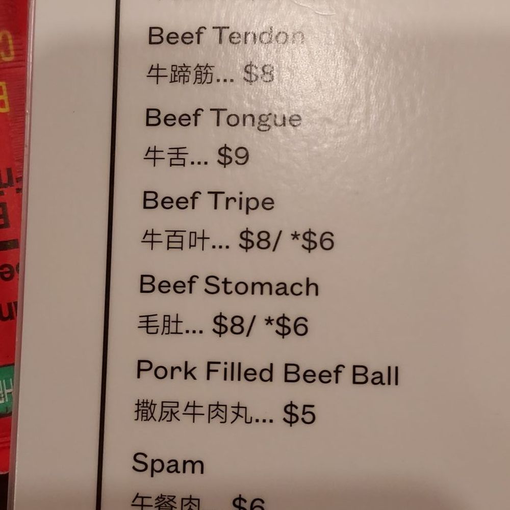 MáLà Project Bryant Park - Menu (August 2022) - Dim Sum Near Me - New York, New York MáLà Project Bryant Park - Menu (August 2022) - Dim Sum Near Me - New York, New York