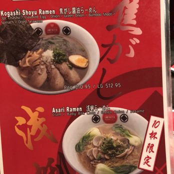 Umenoya - Ramen Near Me - Torrance, California