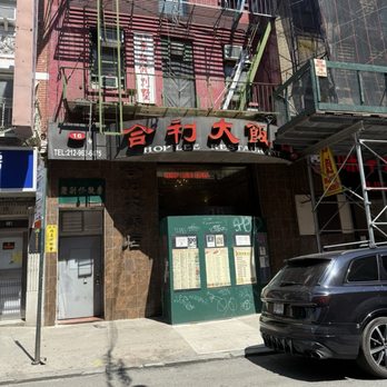 Hop Lee Restaurant - Enjoyed my Lunch Special Shrimp w/cashews. June 2025. Came w/Soup. didn't care for the "vegetable soup". - Chinese Near Me - New York, New York