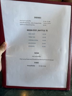 China Inn Restaurant by null