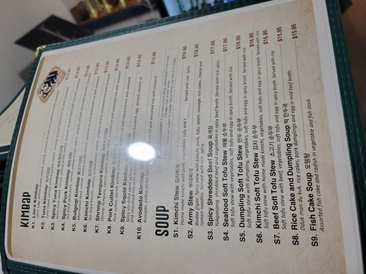 Lim’s Kitchen by null