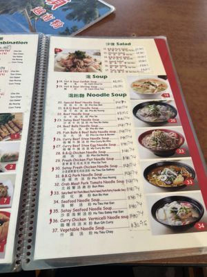 Menu photo 1 Pho Vung Tau San Francisco, CA