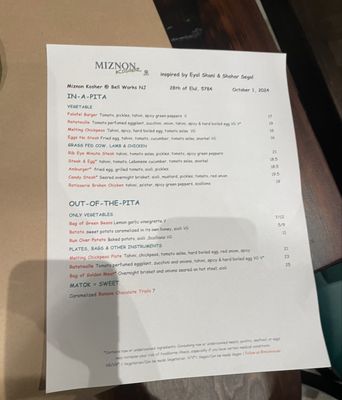 Menu photo 7 Miznon Kosher Holmdel, NJ