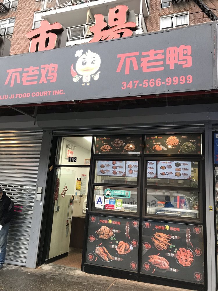 Bu Lao Ji Bu Lao Ya Logo
