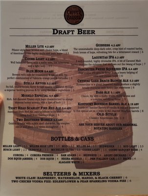 Copper Barrel on State by null