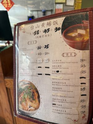 Menu photo 3 Super Rice Brooklyn, NY