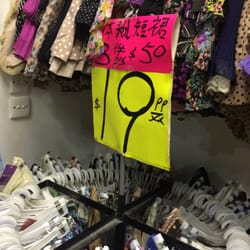 美之時裝入口店