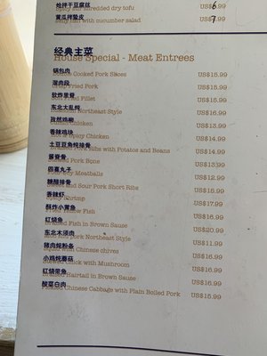 Menu photo 4 Little Duck Seattle, WA