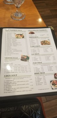 Menu photo 2 Areca Asian Bar Cambridge, MA