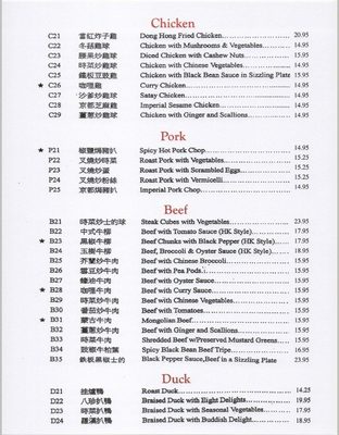 Menu photo 5 Imperial Garden Chinese Restaurant Kenner, LA