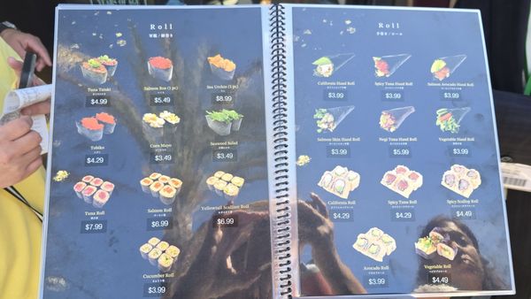 Menu photo 4 Waka Sakura Irvine, CA Menu photo 4 Waka Sakura Irvine, CA