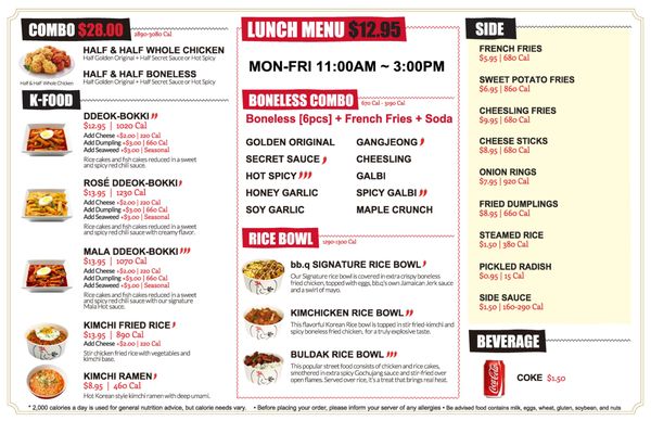 Menu photo 5 bb.q Chicken Schaumburg Schaumburg, IL Menu photo 5 bb.q Chicken Schaumburg Schaumburg, IL