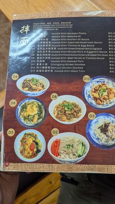 Menu photo 2 Xiang Xiang Noodle Sunnyvale, CA Menu photo 2 Xiang Xiang Noodle Sunnyvale, CA