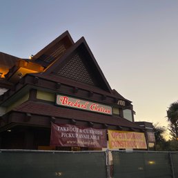 Exterior outside entrance of Brodard Chateau - Take out nem nuong - Garden Grove, California Exterior outside entrance of Brodard Chateau - Take out nem nuong - Garden Grove, California