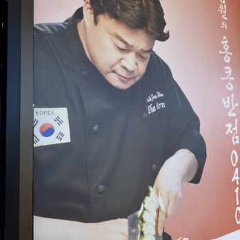 Paik's Noodle Aurora 홍콩반점 - Chinese Near Me - Aurora, Colorado
