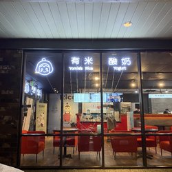 Yomie’s Rice & Yogurt - Outside