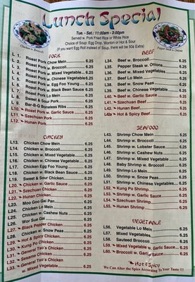 Menu photo 3 China Wok Amelia, OH