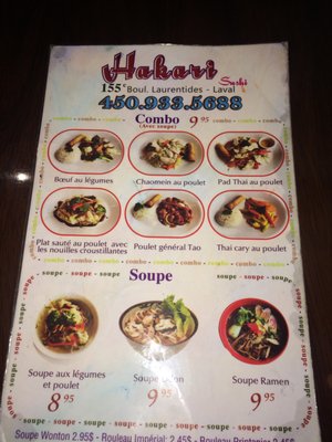 Menu photo 2 Hakari Sushi Laval, QC