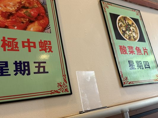 Taishan Cuisine Ocean by null