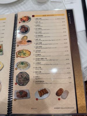 Menu photo 4 China Garden Irvine, CA