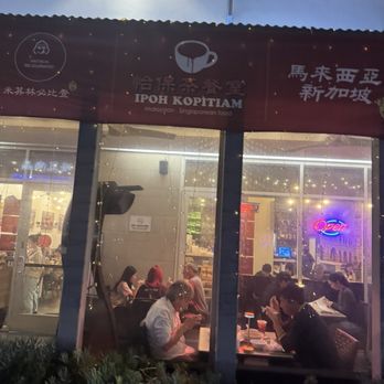Ipoh Kopitiam - Malaysian Near Me - Alhambra, California