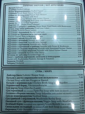 Menu photo 3 Oceanview Cafe Brooklyn, NY