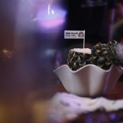 Pineapple sorbet. Absolutely refreshing!