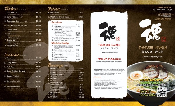 Menu photo 3 Tamashii Gold Bayside, NY