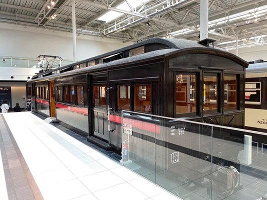 SCMaglev and Railway Park by null