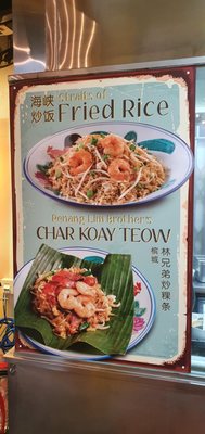 Malaysian Food Street by null