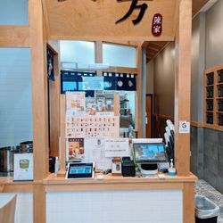 Yi Fang Taiwan Fruit Tea