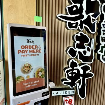 Kajiken - Kiosk - Japanese Near Me - Falls Church, Virginia