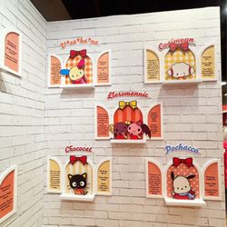 Hello Kitty and Friends Cozy Corner