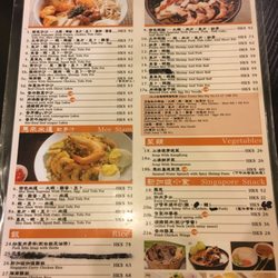 加東叻沙蝦麵 - Menu