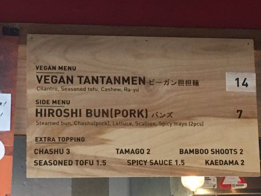 Menu photo 3 Ramen Setagaya Brooklyn, NY Menu photo 3 Ramen Setagaya Brooklyn, NY