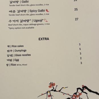 Hwa Mi Won - Menu - Korean Near Me - San Francisco, California Hwa Mi Won - Menu - Korean Near Me - San Francisco, California