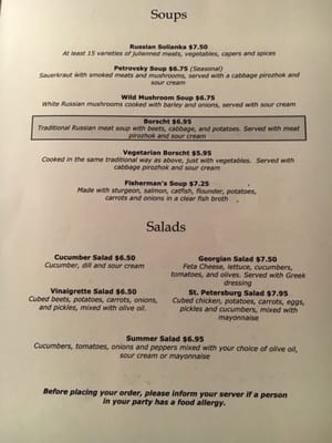 Menu photo 8 Cafe St. Petersburg Newton Centre, MA