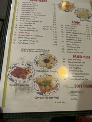 Menu photo 1 China Garden Albuquerque, NM