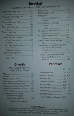 Menu photo 6 Park Inn Racine, WI Menu photo 6 Park Inn Racine, WI