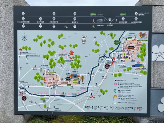 Dazaifu-tenmangu Shrine by null