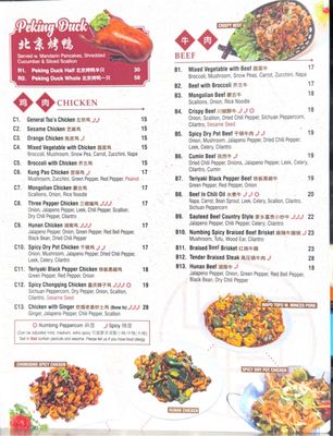 Menu photo 8 Wok Provisions Dunwoody, GA