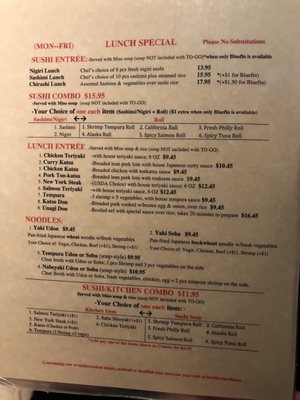 Menu photo 4 Oto Sushi Redmond, WA Menu photo 4 Oto Sushi Redmond, WA